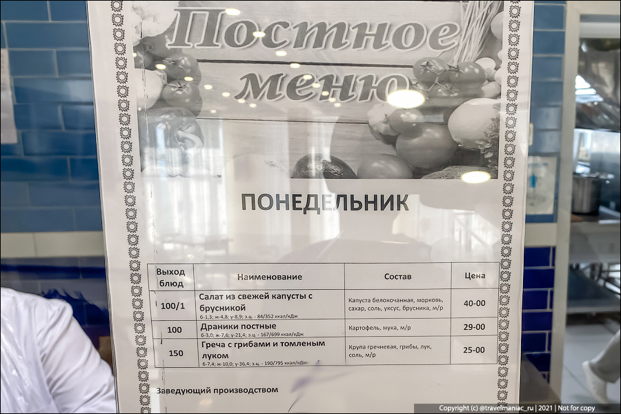 Как кормят рабочих на подземных рудниках в Мурманской области и сколько им это стоит3