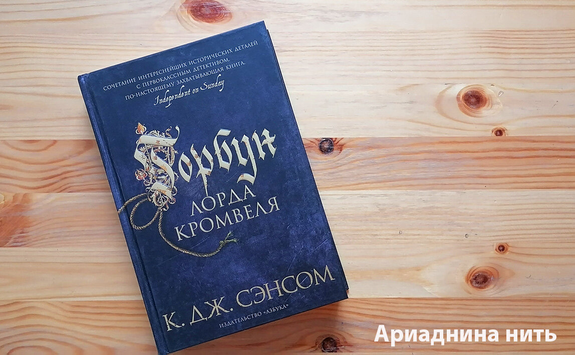 Подвожу итоги книжного и книгоблогерского года! | Ариаднина нить | Книги |  Дзен