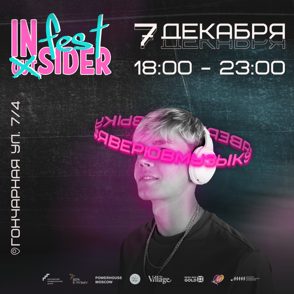 Фото: пресс-служба