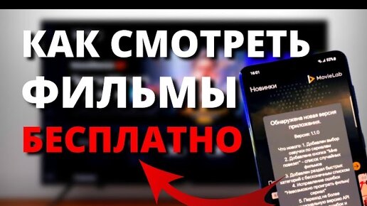 8 лучших кино приложений для iPhone [Бесплатные и платные]