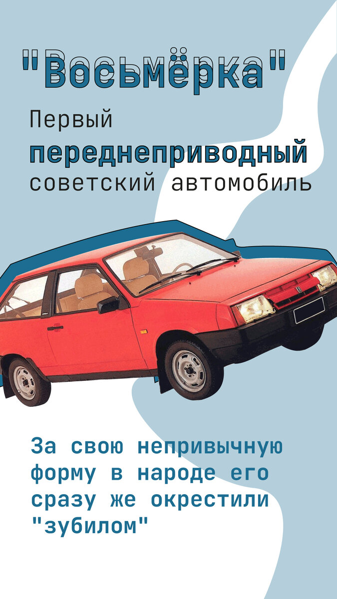 75 лет назад в Советском Союзе появился первый 