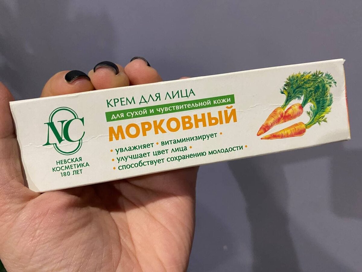 3 бюджетных крема для лица до 100 рублей, которые работают по моему ...