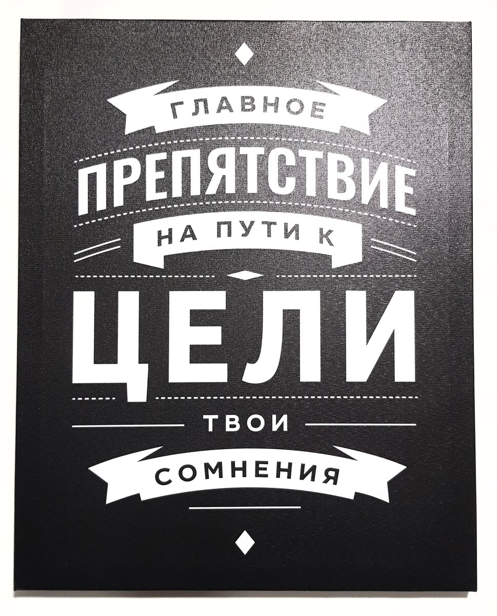 Такая картина висит в одном ребцентре в Подольске