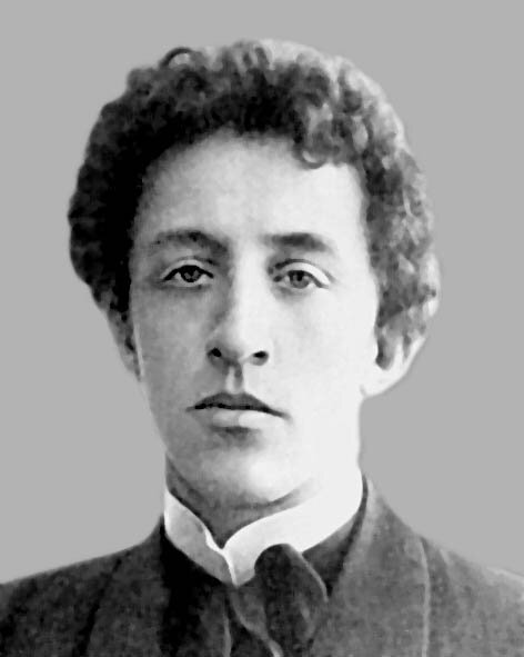 Александр Блок