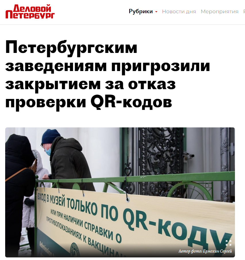 Вот такая реакция на протест