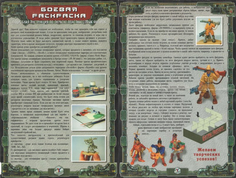 Начинаем препарирование сего пожилого дОкумента.