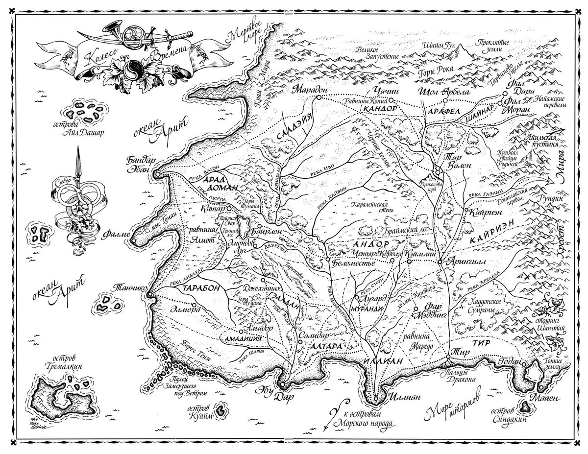 Карта на форзаце книги. 