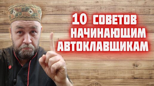 Что делать если домашняя тушёнка вздулась?