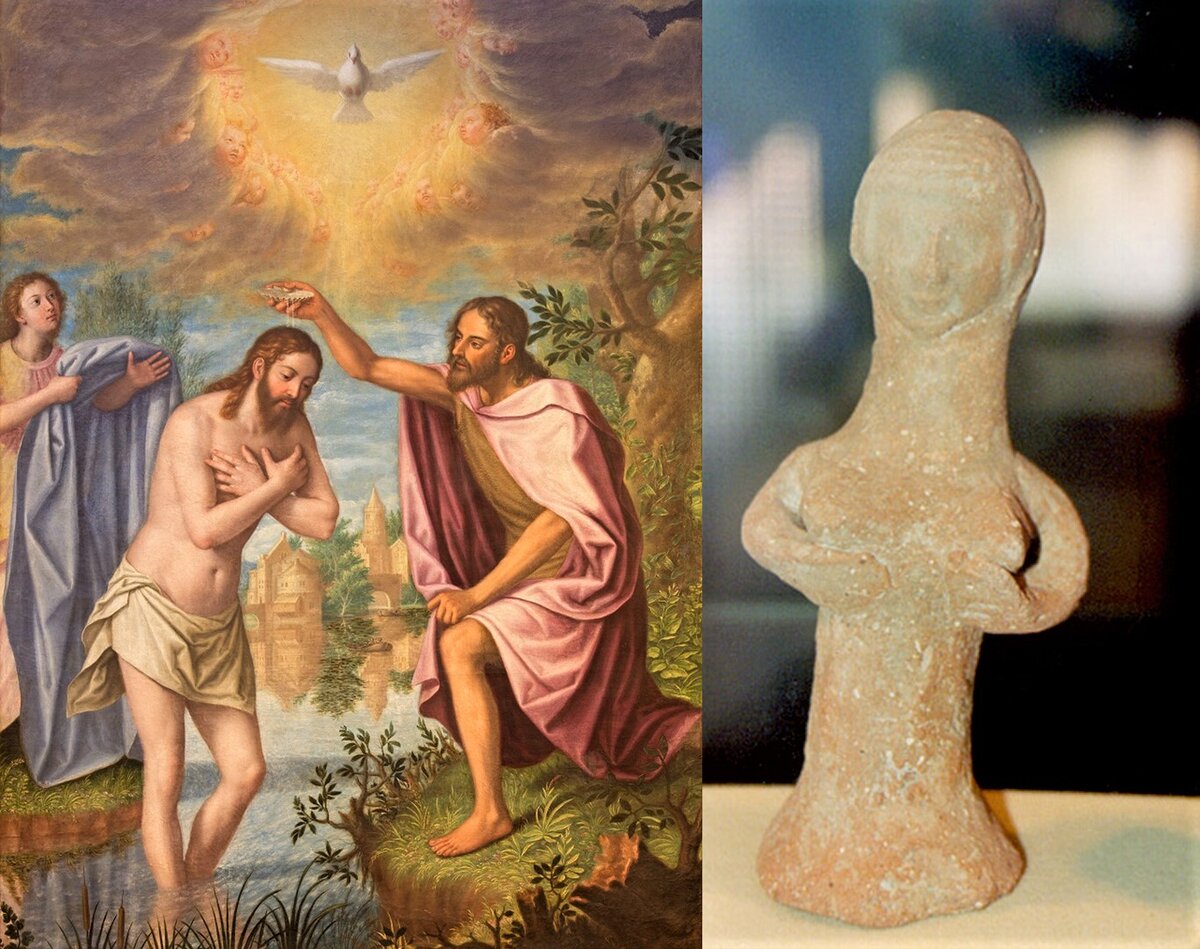 Крещение Иисуса и статуэтка богини Ашеры.