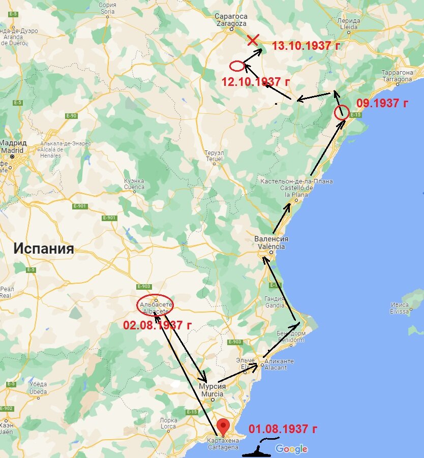 1 августа 1937 г Прибытие в Картахену. 02.08.1937 г база в Альбасенте  09.1937 г база Тортосе  12.10.1937 исходный район Медиана  13.10.1937 г первый бой 1-го Интернационального полка