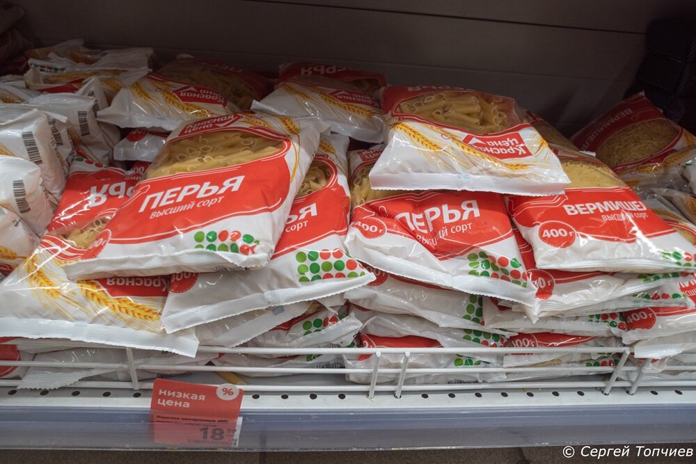 Перья высший сорт в магазине