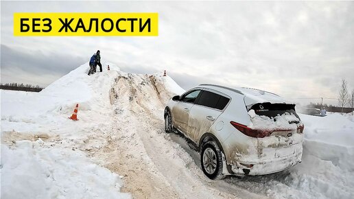 Кузов захрустел. МУЖИК НЕ ЖАЛЕЕТ свой KIA Sportage