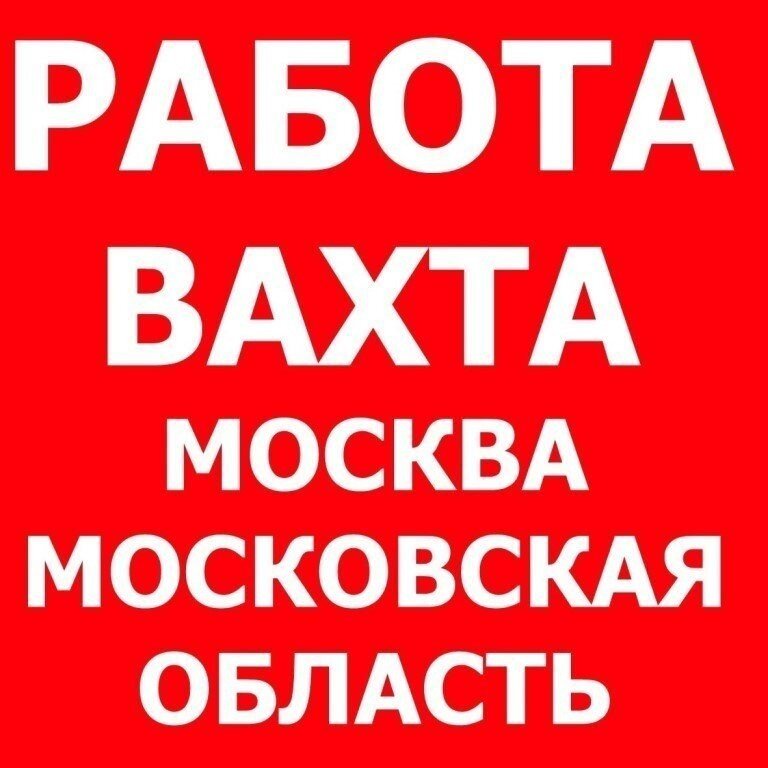 Фото из свободного доступа Яндекс. Картинки