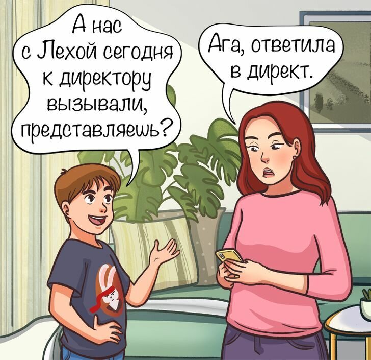 Добавьте описание