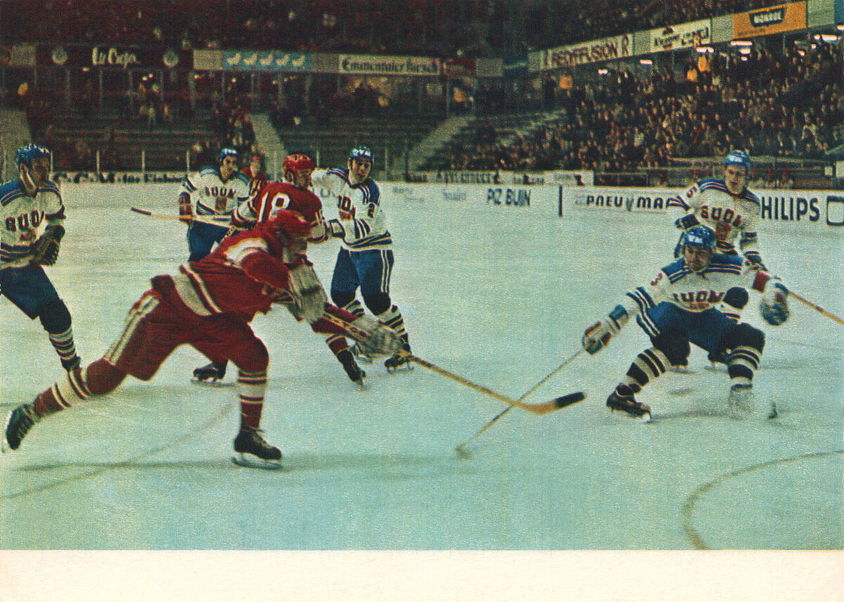 Изображение с яндекс.картинки (момент матча СССР-Финляндия на ЧМ 1971 году)