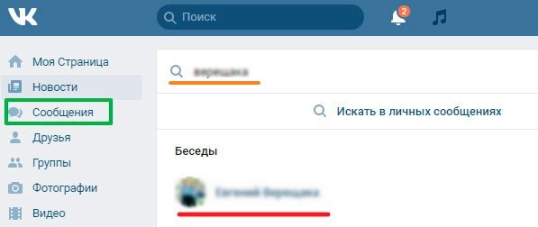 В прошлой статье скинула мем про "Сообщения самому себе" и была удивлена, что многие не знают о такой функции. Это очень удобный способ сохранить нужные посты, ссылки, заметки и фото.-2