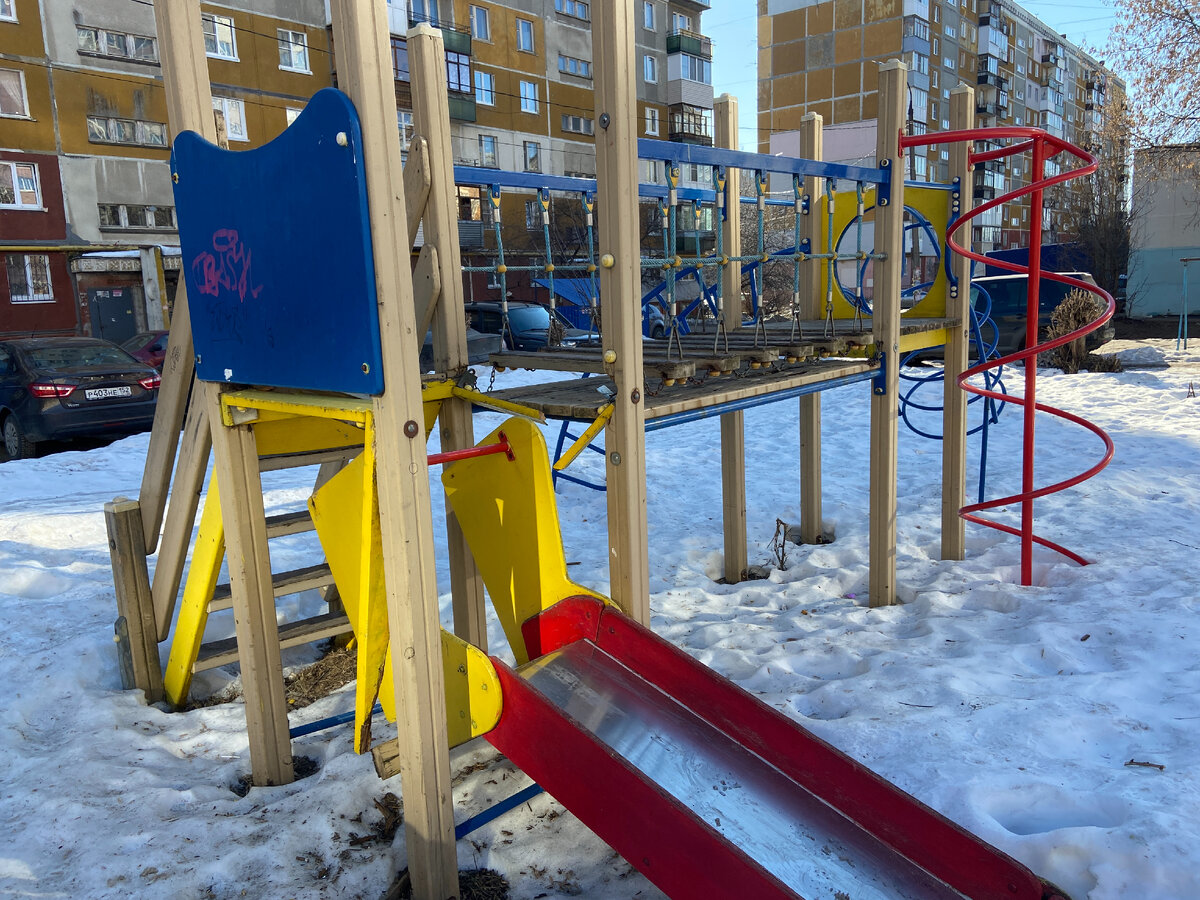 "Детский городок"
