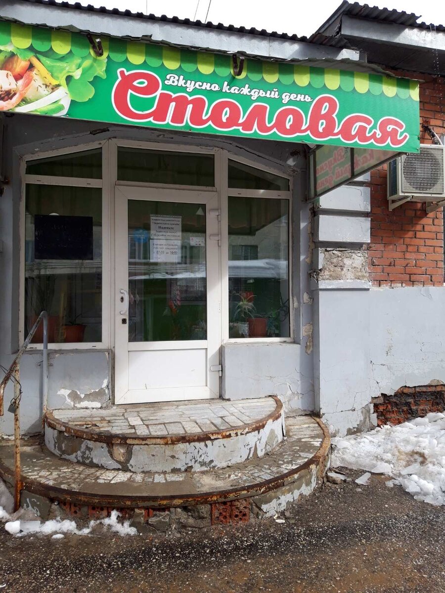 Адрес: Галактионовская ул., 29Б
