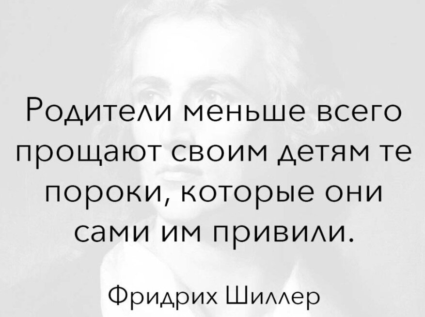Шемякин памятник в москве пороки. Детские пороки в развитии выставка. Шемякин памятник порокам. Шемякин памятник порокам на болотной площади. Памятник шемякина дети жертвы пороков взрослых.