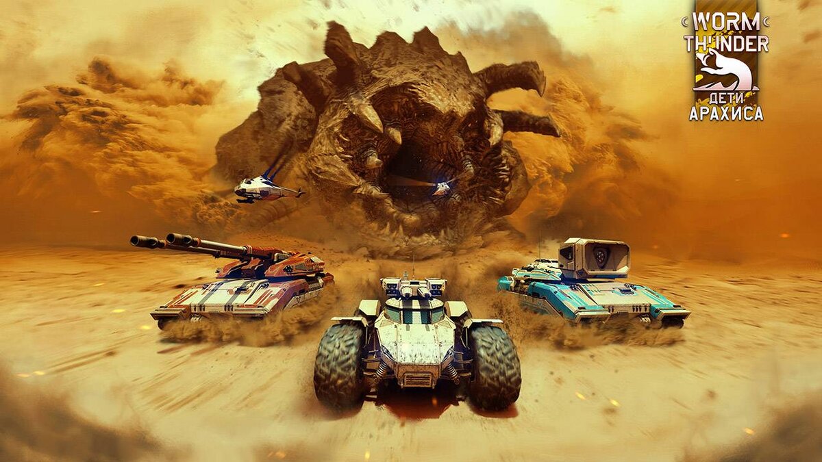 Neobus Thunder