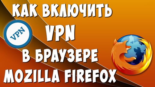 Просмотр 4К-видео (с ультра-высоким разрешением) на Youtube в Firefox | Справка Firefox