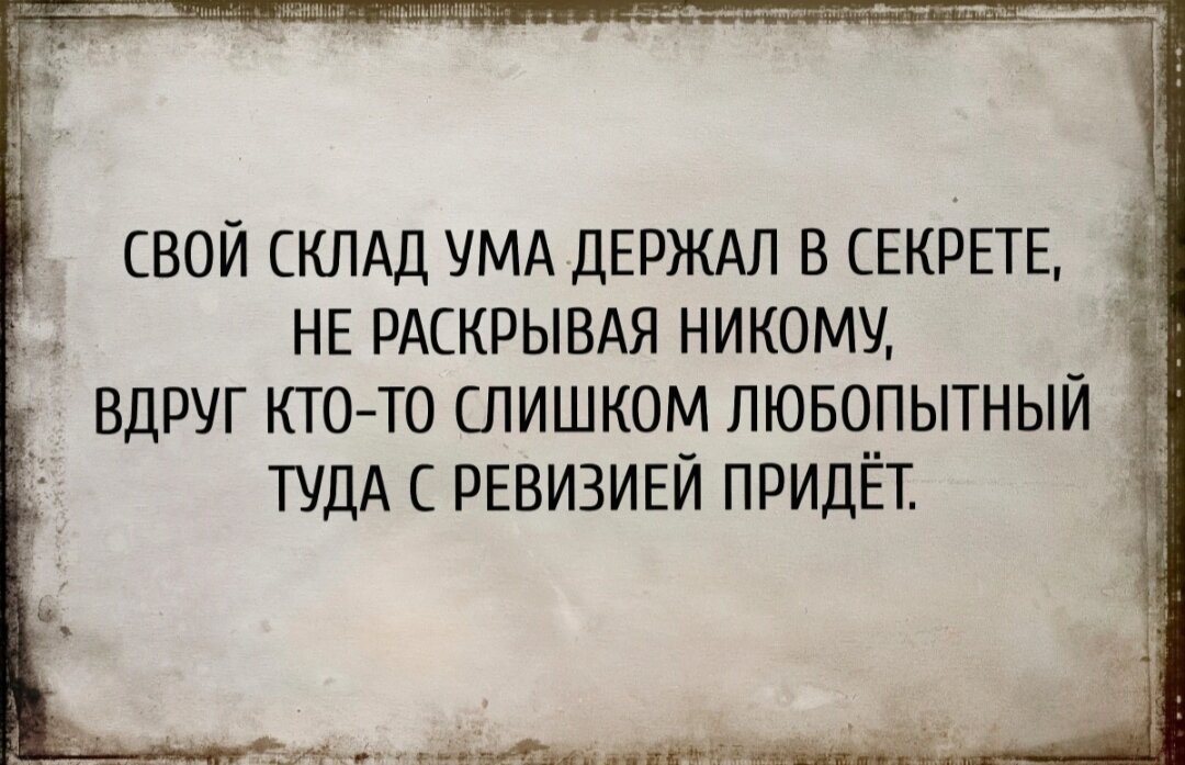 "Нескладушка" от канала "Морской цветок".