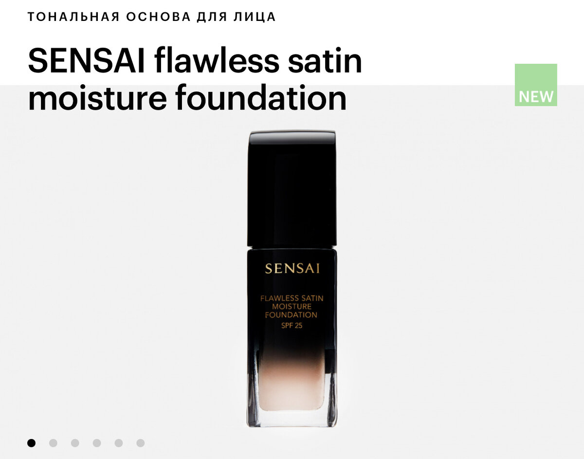 Цена около 3700 руб