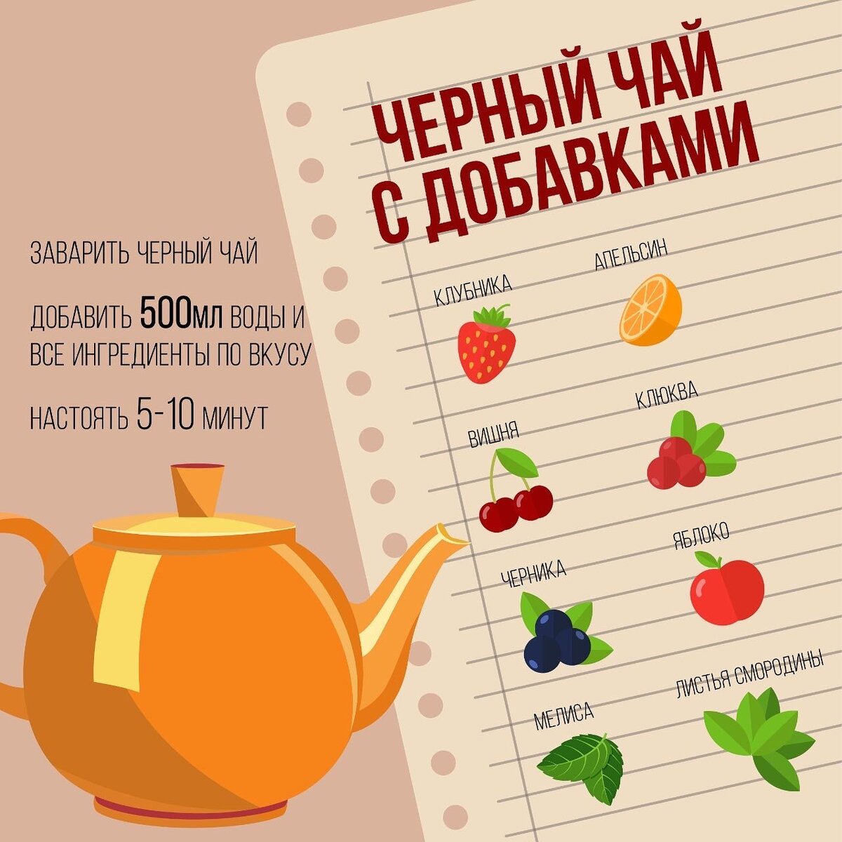 Чай-чай, выручай! Заварим вкусный чай? ☕️🧉Можно дома насладиться, можно  взять на природу в термосе! | Рецепты⤵️: | UTRAVEL media | Урал | Отдых |  Дзен