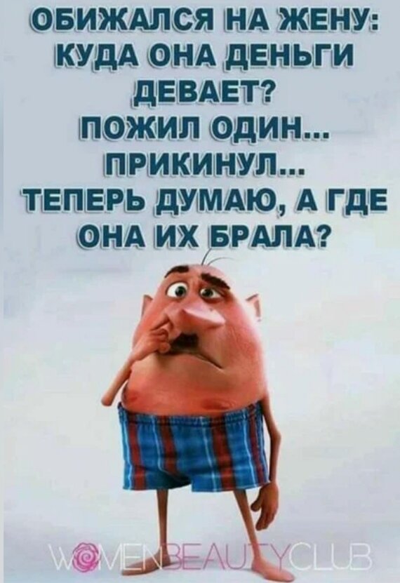 Картинка из интернета. 