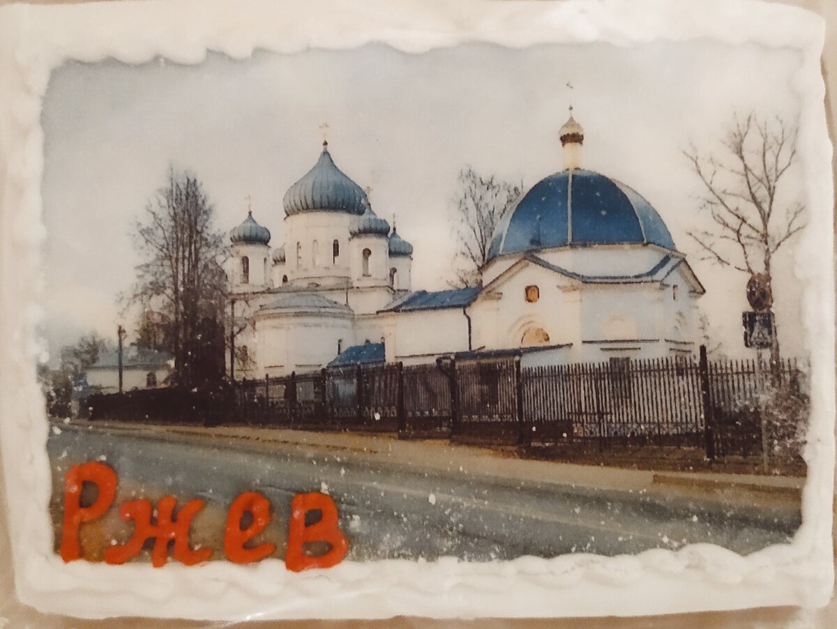 Воскресенский собор Ржева на глазури пряника.