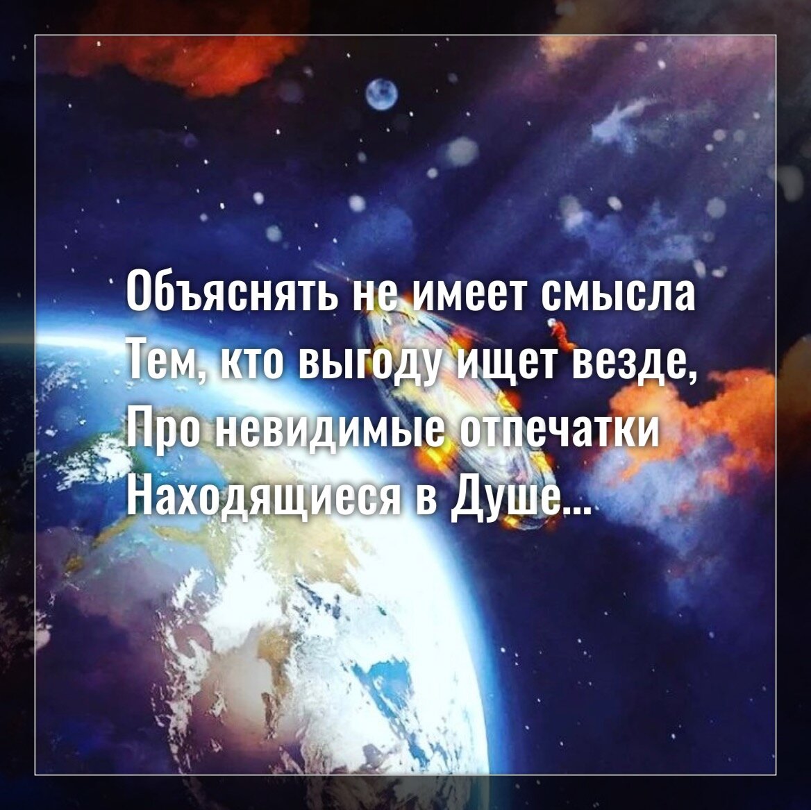 Везде ищет выгоду