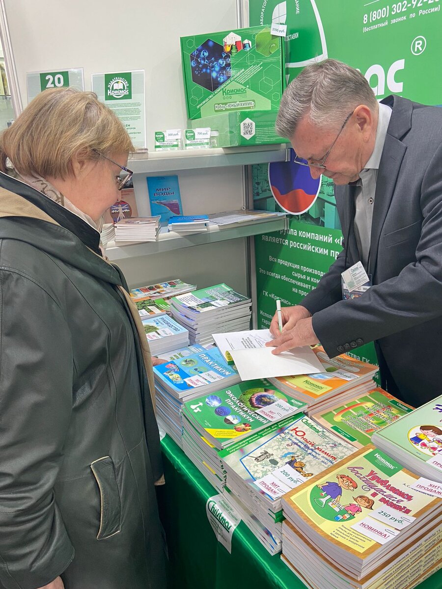 Центр практической экологии