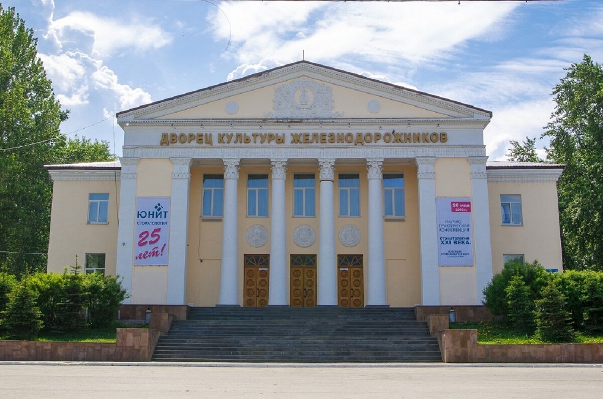 Пермь театр дворец культуры железнодорожников ДКЖ