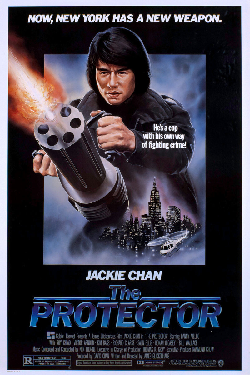 Постер к фильму "Покровитель" (The Protector, 1985)