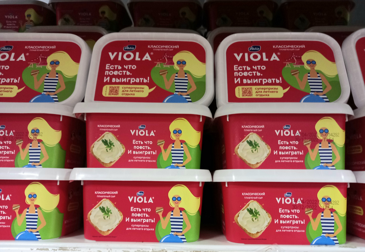 "VIOLA" сыр "Классический" (фото автора)