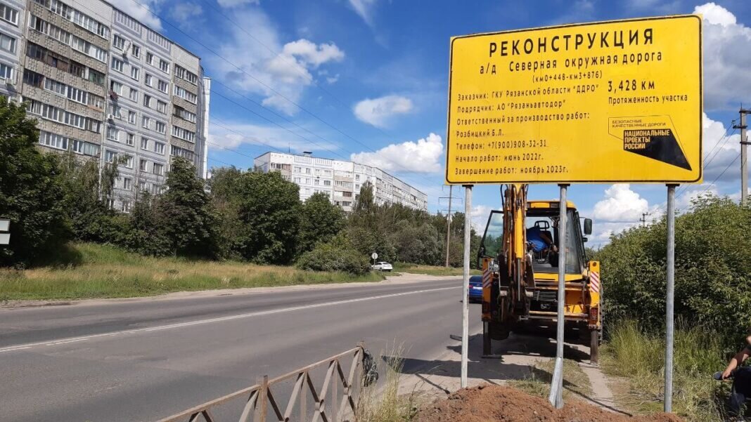 Северная окружная рязань план