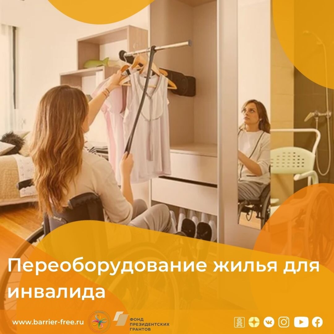 Услуги пансионата для пенсионеров в Ставрополе, недорогой дом престарелых с меди