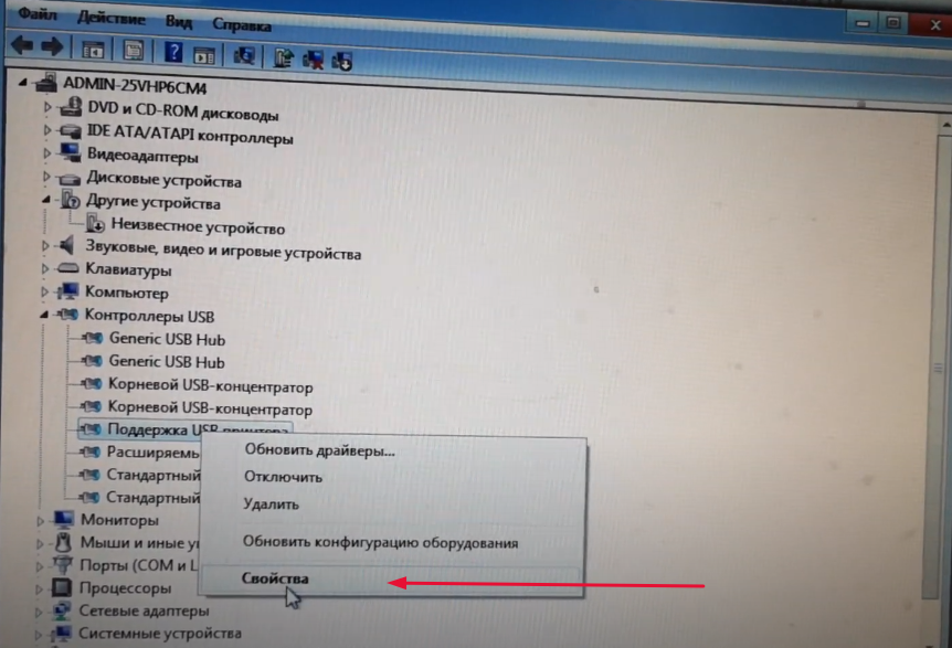 Открываем в папке с утилитой Samsung EDC CLP файл comrcp.ini