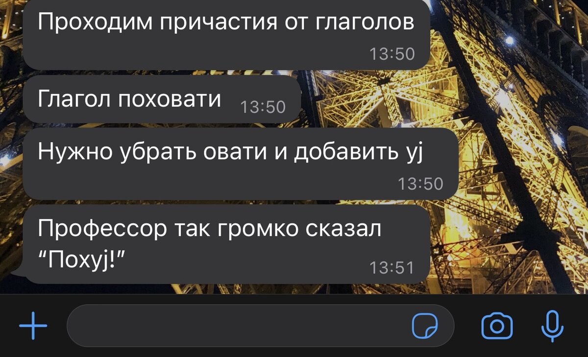 Причастии глагола «поховати»