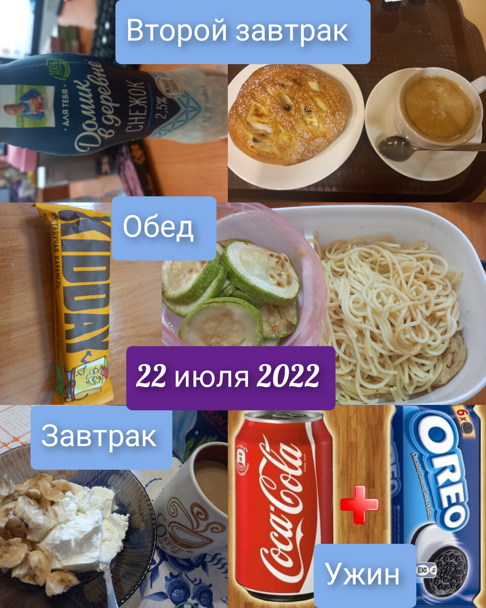 Ужин супер странный, потому что вечером мы с мужем ходили в кино и брали с собой вот это