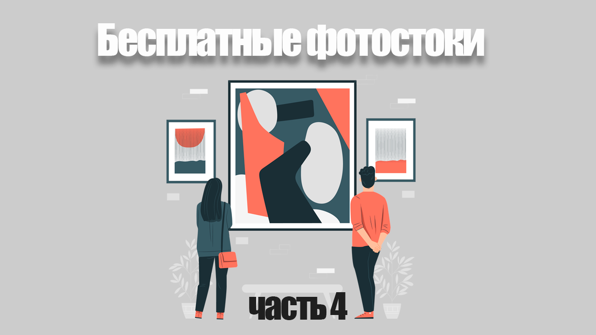 Эта обложка была создана с помощью ресурсов с freepik.com Автор центральной иллюстрации: @storyset