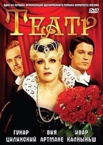 Фото из интернета