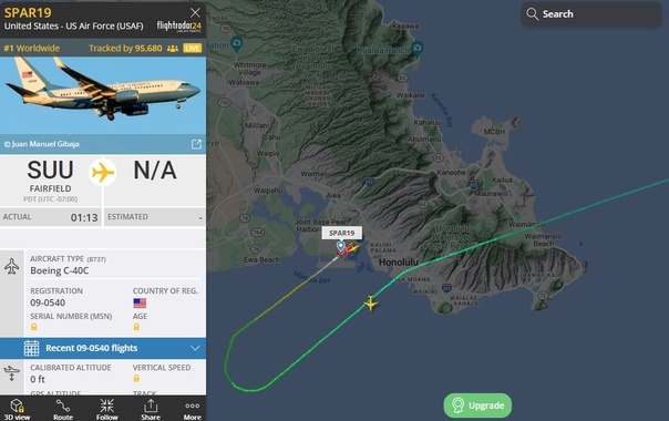 Разворот самолёта с Пелоси на Гавайи. Источник: Яндекс.Картинки