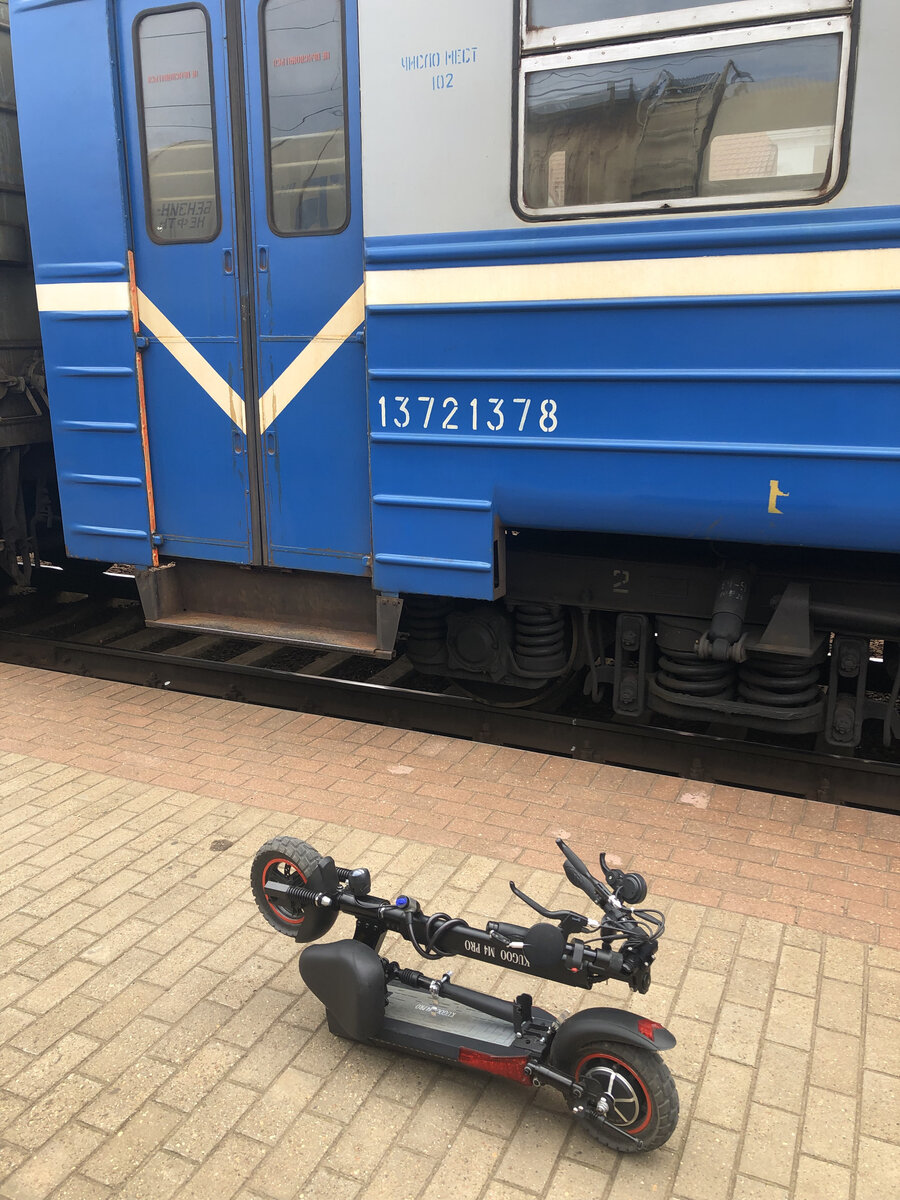 Готовлюсь отправляться