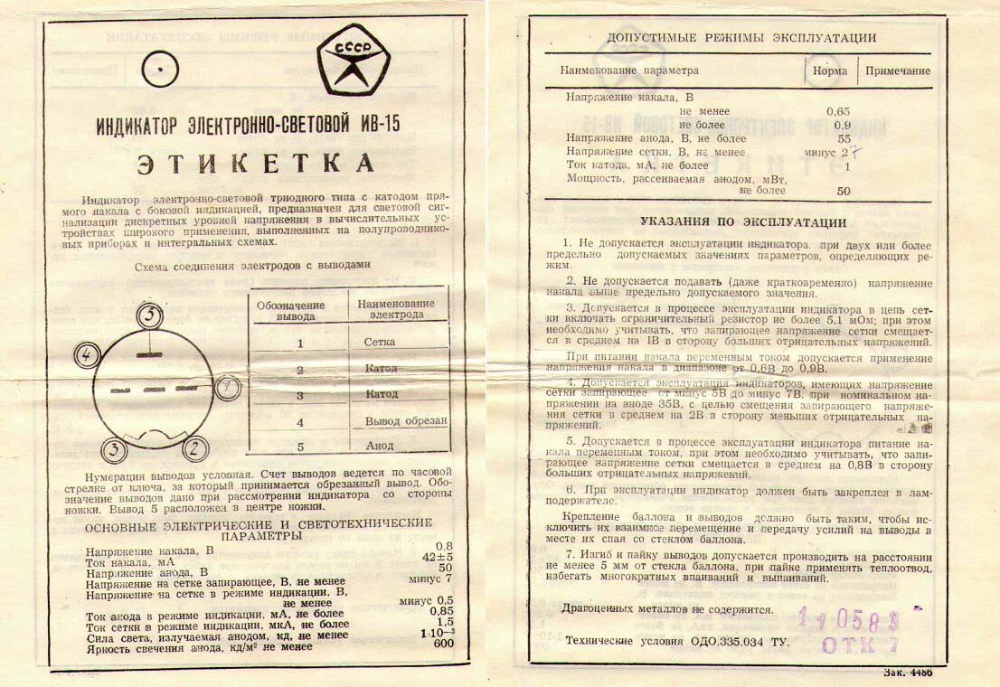 DIY: Оригинальный пробник для полуторавольтных батарей | Энергознание | Дзен