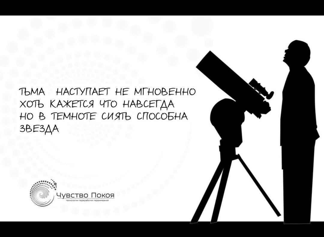 #сгм #саногенноемышление #стишки-пирожки #мотиватор #мотиваторы #оптимизм 