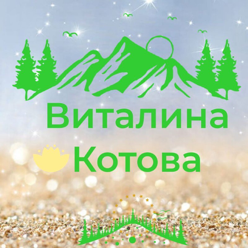 Создано при помощи специального приложения