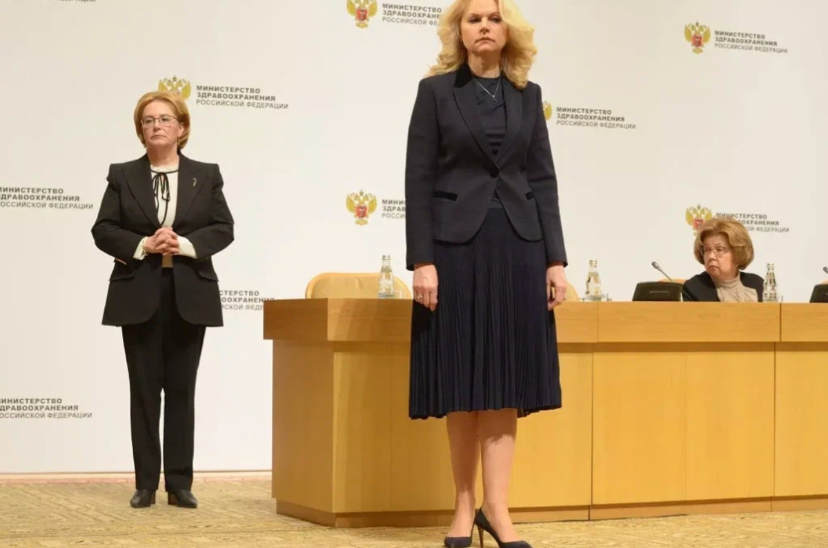министр здравоохранения бельгии. голикова татьяна и вероника скворцова. здравоохранения рф вероника скворцова. министр здравоохранения женщина. вице-премьер рф татьяна голикова.