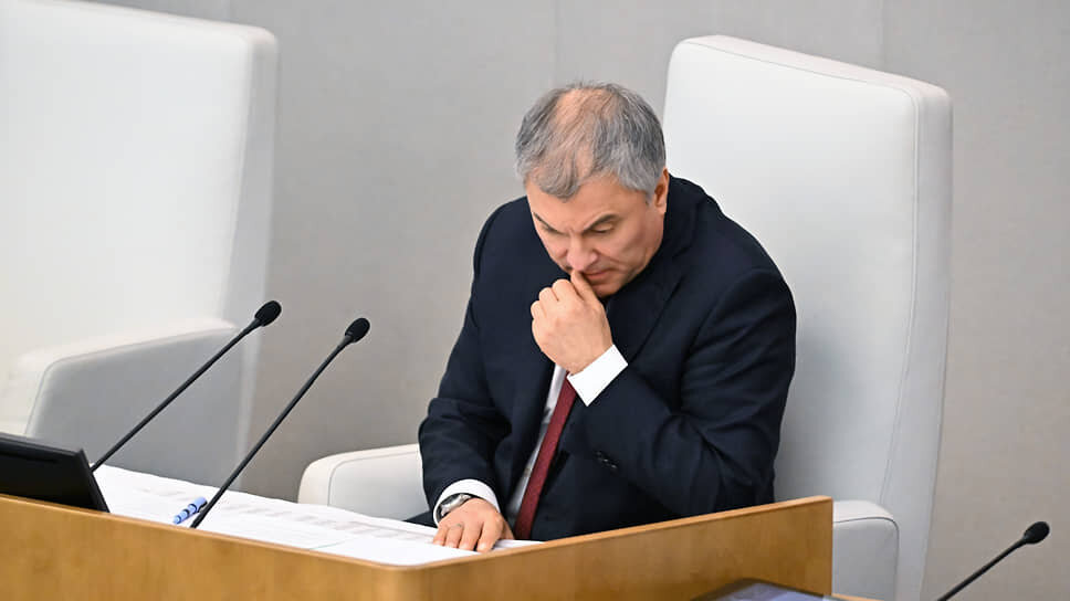 Фото: Александр Миридонов / Коммерсантъ📷Вячеслав Володин