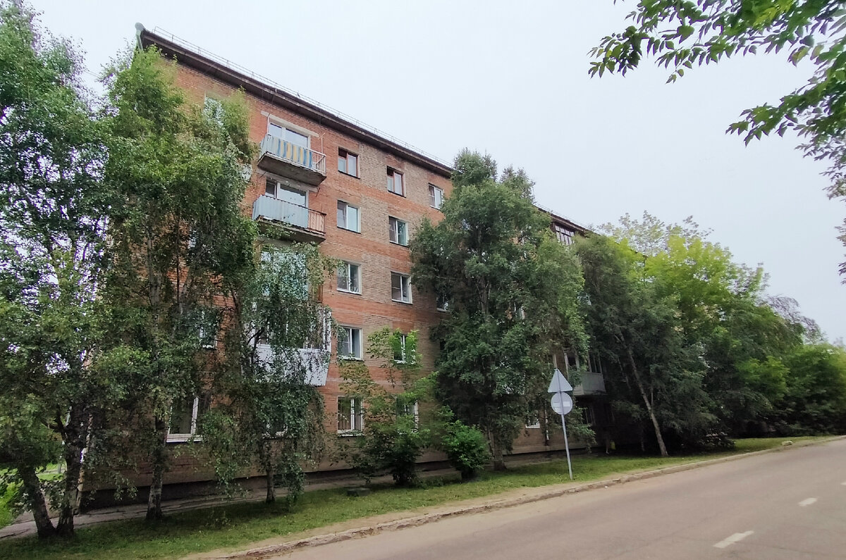 Иркутск